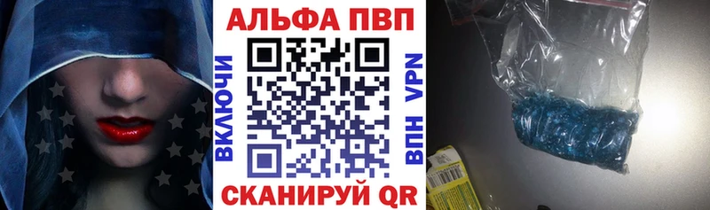 купить закладку  Сальск  shop официальный сайт  A-PVP СК 