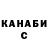 КЕТАМИН VHQ Alexander Anisimov
