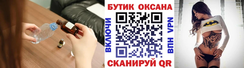 БУТИРАТ BDO 33%  MEGA ссылка  Сальск 