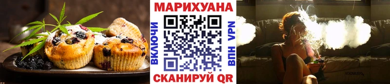 Canna-Cookies марихуана  где купить наркоту  Сальск 