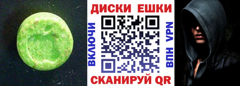 даркнет сайт  Сальск  Экстази MDMA 