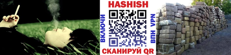 ГАШ убойный Сальск