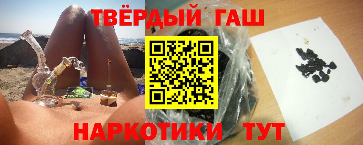 ГАШ Ice-O-Lator Сальск