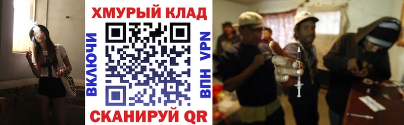 Героин Афган  hydra tor  Сальск 
