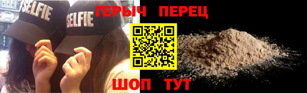 Сальск  ГЕРОИН Афган  Вход с VPN 