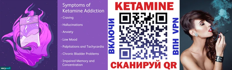 сколько стоит  Сальск  КЕТАМИН ketamine 