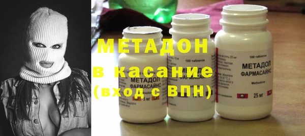 шишки Абинск