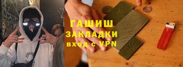 дистиллят марихуана Алзамай