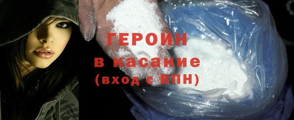шишки Абинск