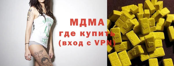 синтетический гашиш Покачи