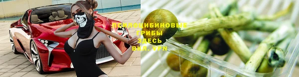 таблы Абдулино
