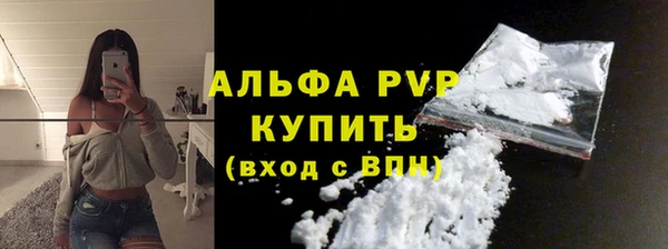таблы Абдулино