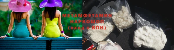 шишки Абинск