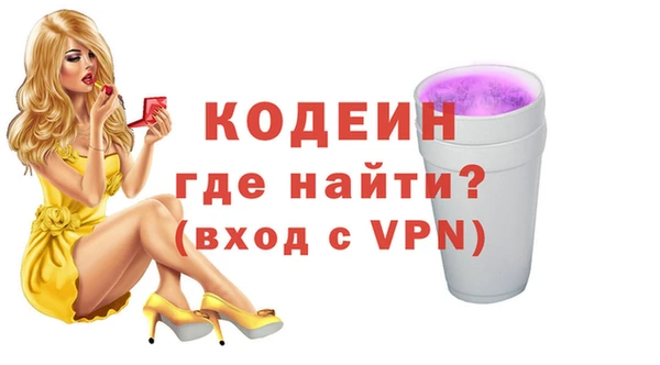 spice Покровск