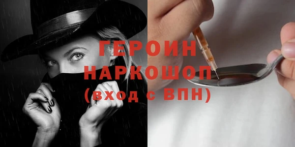 spice Покровск