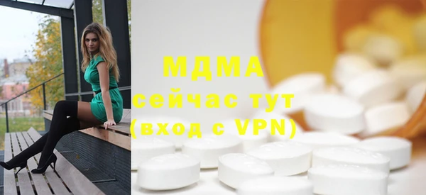 синтетический гашиш Покачи