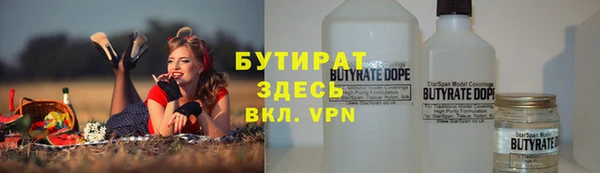 spice Покровск