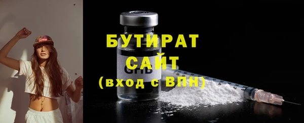 синтетический гашиш Покачи