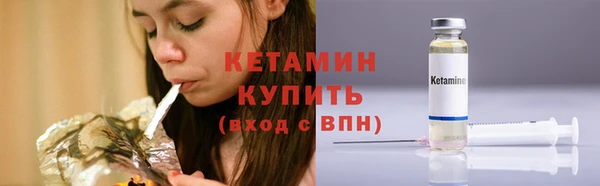 синтетический гашиш Покачи
