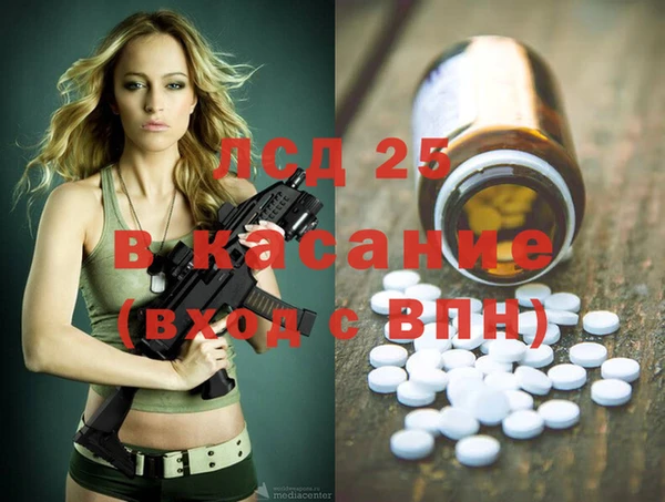герыч Абаза