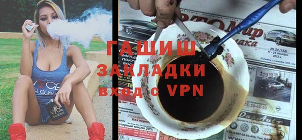 spice Покровск