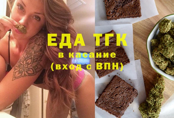 таблы Абдулино