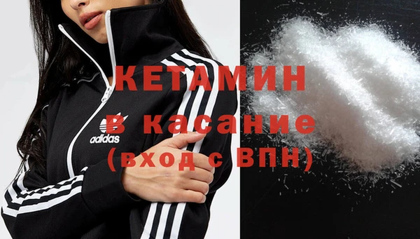 шишки Абинск