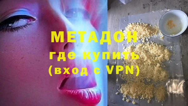 синтетический гашиш Покачи