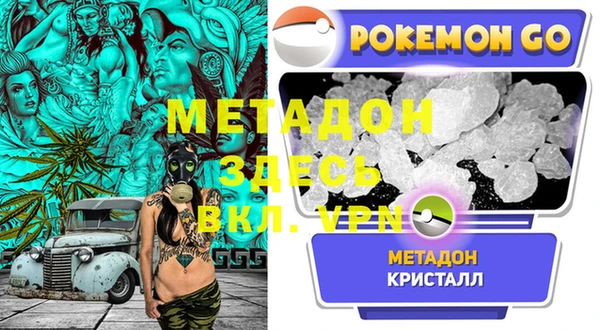 spice Покровск