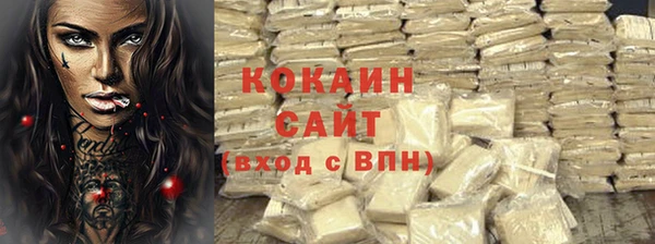 синтетический гашиш Покачи