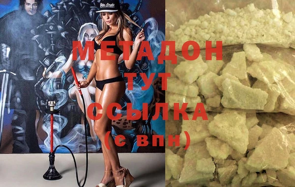 шишки Абинск