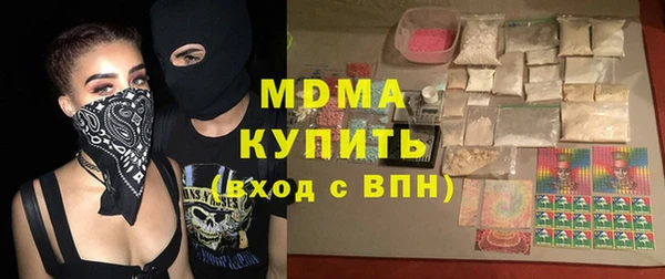дистиллят марихуана Алзамай