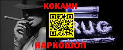 гидра Ставрополь