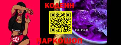 гидра Ставрополь