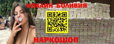 гидра Ставрополь