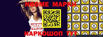 гидра Ставрополь