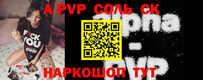 гидра Ставрополь