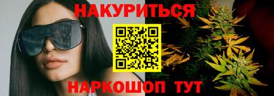 марихуана Старая Купавна