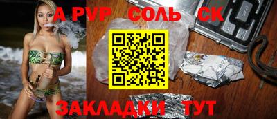 кристаллы Среднеуральск