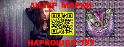гидра Ставрополь
