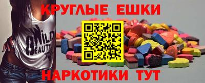 гидра Ставрополь