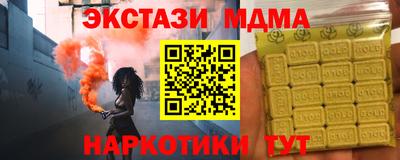 марихуана Старая Купавна