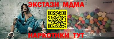 гидра Ставрополь