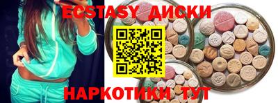 гидра Ставрополь