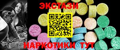 кристаллы Среднеуральск