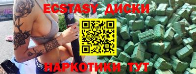 MDMA Premium VHQ Тара