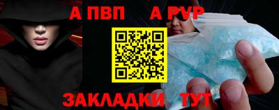 индика Татарск