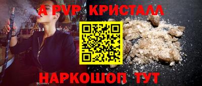 кристаллы Среднеуральск