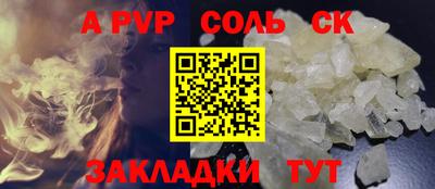 марихуана Старая Купавна