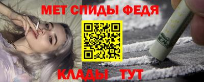 гидра Ставрополь